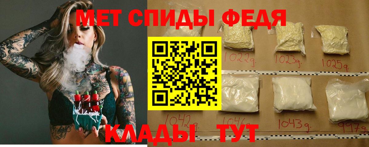 Amphetamine Розовый Шадринск