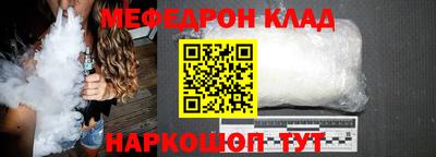 кокаин Моздок