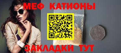 кокаин Моздок