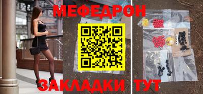 кристаллы Можга