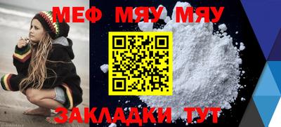 кокаин Моздок