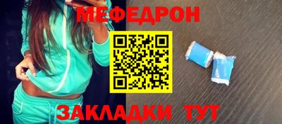 кристаллы Можга