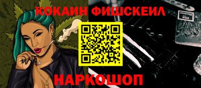 кокаин Моздок