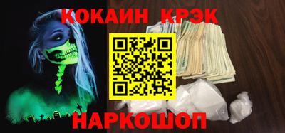 кристаллы Можга