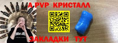 кокаин Моздок