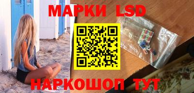 кокаин Моздок