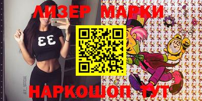 кристаллы Можга