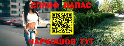 кокаин Моздок