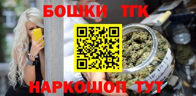 кокаин Моздок