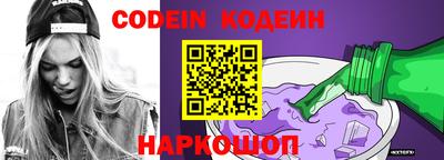 кокаин Моздок
