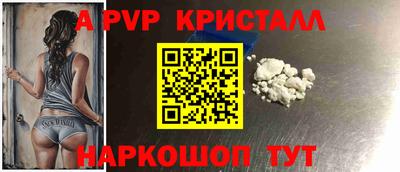 кристаллы Можга