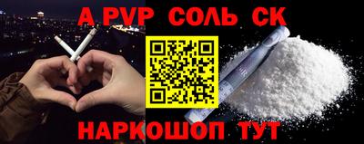кокаин колумбия Можайск
