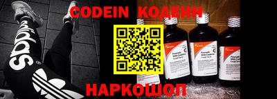 кокаин колумбия Можайск