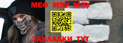 кокаин Моздок