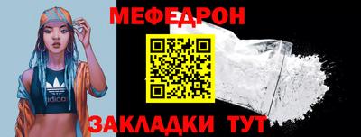 кристаллы Можга