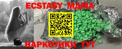 кристаллы Можга
