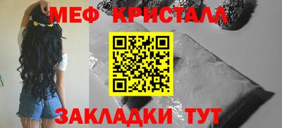 кокаин Моздок