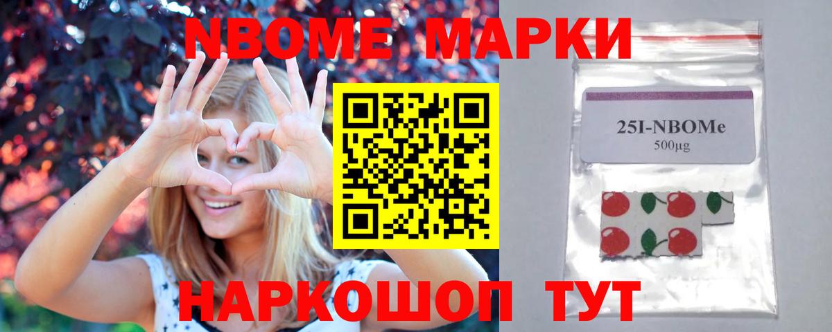 Лсд 25 экстази ecstasy  Лсд 25 экстази кислота  Шадринск  Вход с VPN 