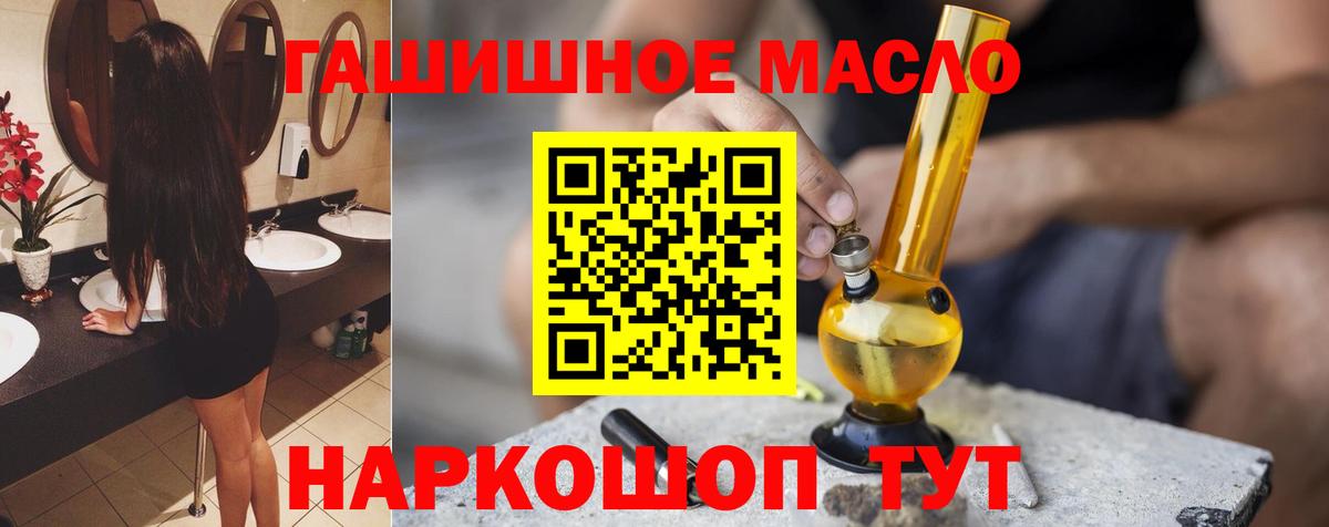 ТГК концентрат Шадринск
