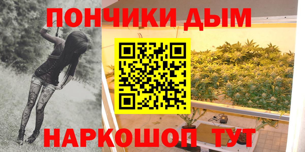 МАРИХУАНА SATIVA & INDICA Шадринск